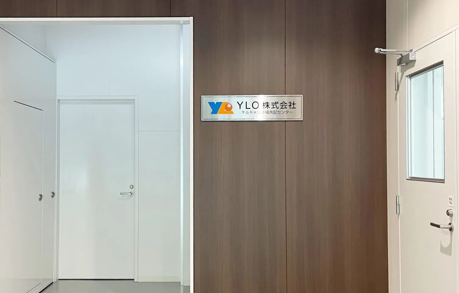 YLO株式会社入口